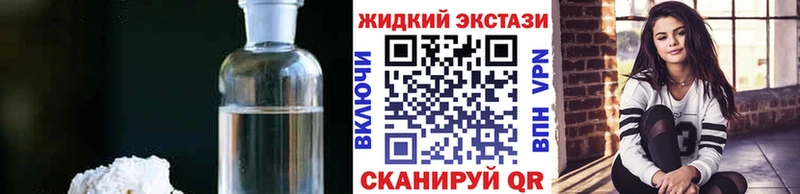 Бутират бутик  Покачи 