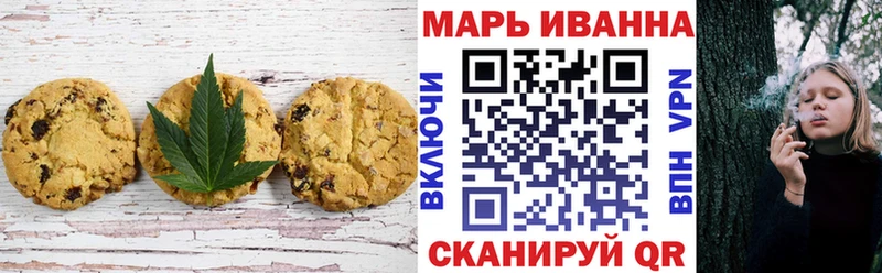 где найти   Покачи  Cannafood марихуана 