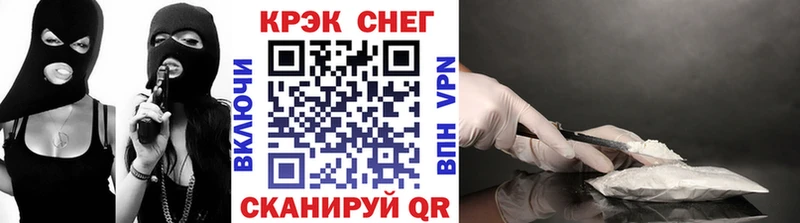 COCAIN Fish Scale  KRAKEN сайт  Покачи 