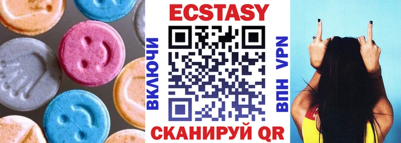 закладки  гидра ТОР  дарк нет наркотические препараты  Покачи  ЭКСТАЗИ таблы 