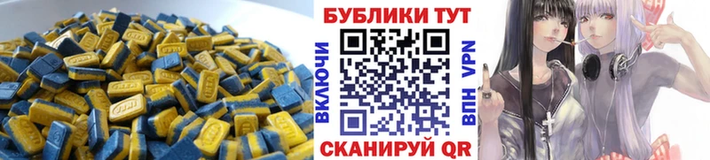 Экстази MDMA Покачи