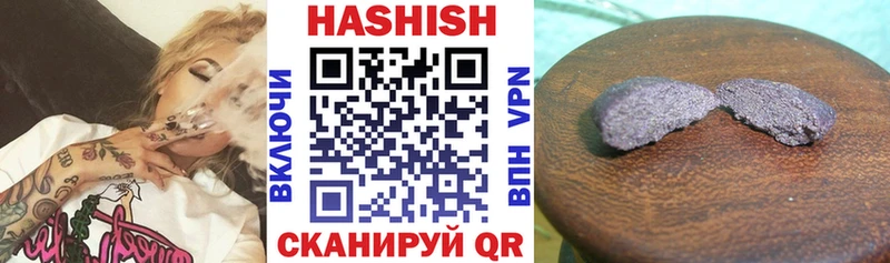 купить закладку  Покачи  ГАШИШ убойный 