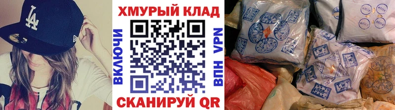 Героин гречка  где купить   Покачи 