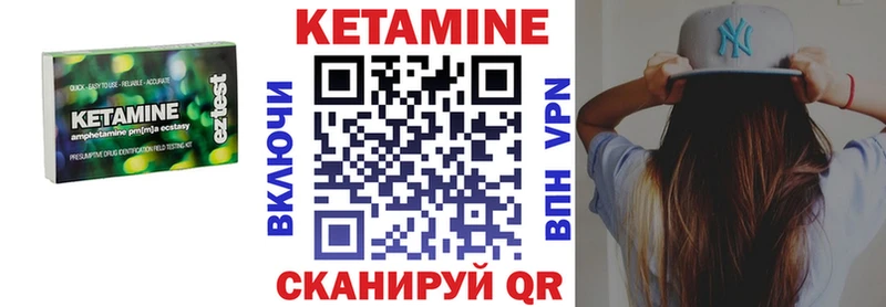 наркота  Покачи  КЕТАМИН ketamine 