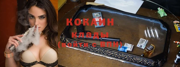 каннабис Переславль-Залесский