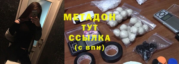 альфа пвп Пестово