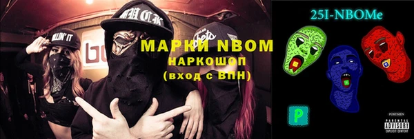 альфа пвп Пестово