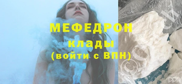 мескалин Нефтекумск