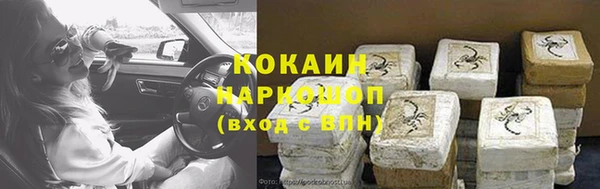 альфа пвп Пестово