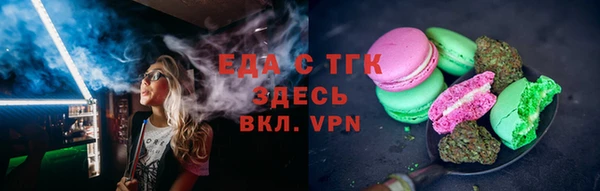 альфа пвп Пестово
