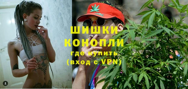 альфа пвп Пестово