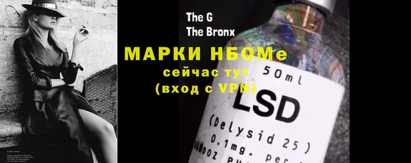 первитин Слюдянка