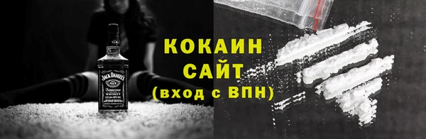 спайс Осташков