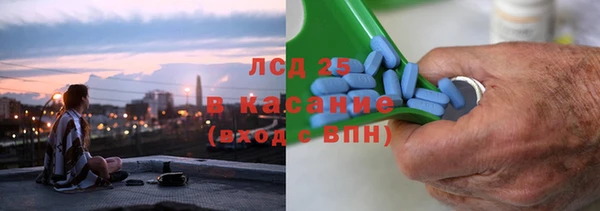 альфа пвп Пестово