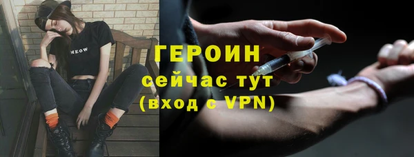 альфа пвп Пестово
