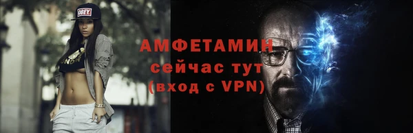 альфа пвп Пестово