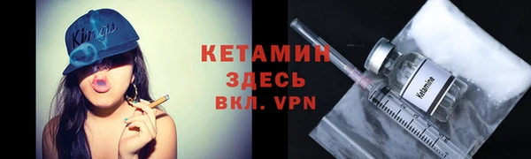 альфа пвп Пестово