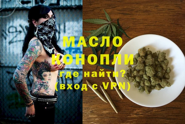 каннабис Переславль-Залесский
