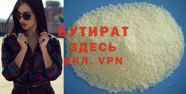крисы Снежинск