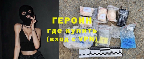 альфа пвп Пестово