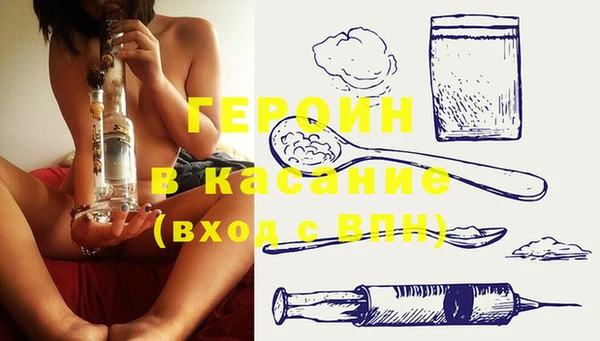 альфа пвп Пестово