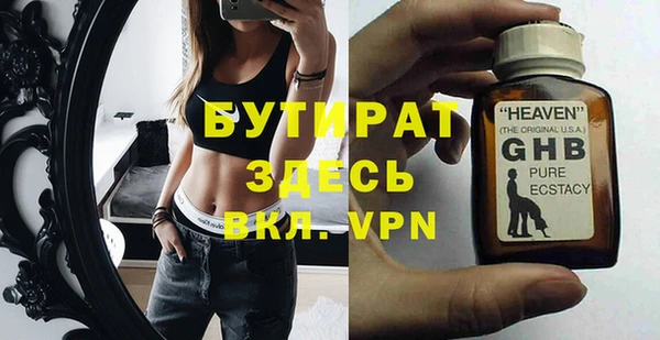 альфа пвп Пестово