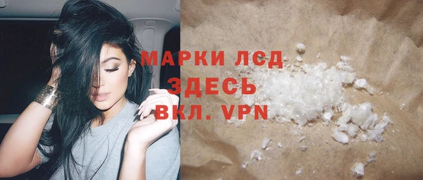 каннабис Переславль-Залесский