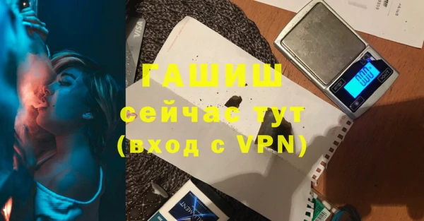 альфа пвп Пестово