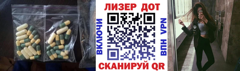 ЛСД экстази ecstasy  Покачи 