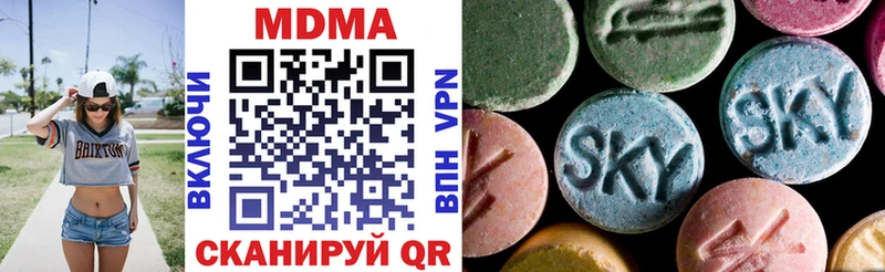MDMA Molly дарнет шоп Покачи