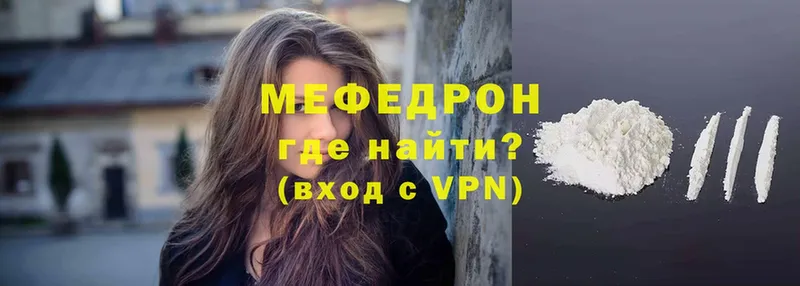 Меф  Покачи