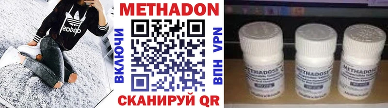 Метадон белоснежный  Покачи 