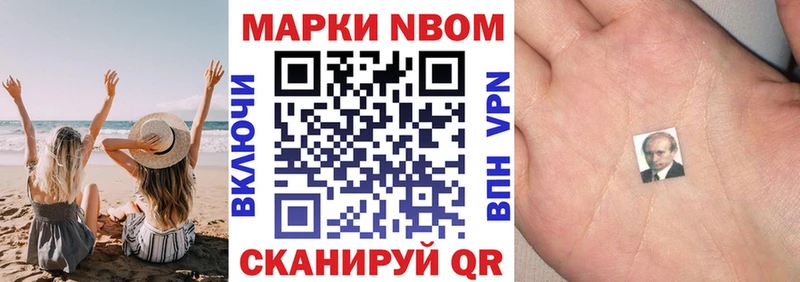 даркнет официальный сайт Покачи Марки N-bome 1,8мг