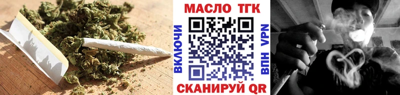 ТГК вейп с тгк  блэк спрут вход  Покачи 