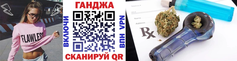 нарко площадка наркотические препараты Покачи Бошки марихуана сатива